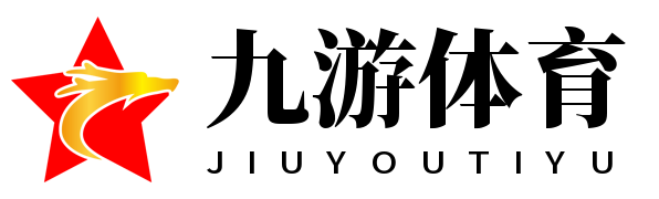 九游体育官网